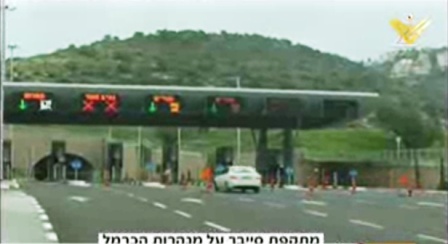 Zionist Entity: Electronic Attack Disrupts Carmel Tunnels